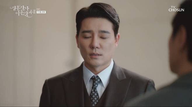 Song Ji-in was found to have Affair in Yoon Hae-young and Yoon Seo-hyun.In TV Chosuns Marriage Writing Divorce Composition 2 broadcast on the afternoon of the 17th, the new Keep your (Lee Tae-gon) who caught Affair struggled to avoid the divorce with Park Joo-Mi.I need time to think about it, said Safi Young, who said, Do you need time to roll your head? I will wait at the court tomorrow.But Keep your drew the line Im not going.Kim Dong-mi (Kim Bo-yeon), who exploded at Keep your Affair, said, If you divorce, you lose. Did you see the look of the base ship? How shocked would Jia be?I cant do this, I cant believe it. I raised it with my heart, and I cant do it!Beware, I should have stripped (Ami) her head skin off, he told Safiyoung, and I thought Keep your, who was protecting Ami (Song Ji-in).Safiyoung, who was bathing, recalled the words of You are the one to be with for the rest of your life, and laughed like crazy and shed tears.I said, Im sorry.Shin Keep your met Park Hae-ryun (Jeon-no-min) to stop the divorce. I understand Dong-Byeong-Ryeon and pretend not to know, he complained. I made a mistake like Professor Park.Its a womans problem. Jia knows her mother and asks for a divorce. I do not want to. Im close to the artist and my wife. However, Hae-ryun emphasized that he is different from himself, saying, If you love your wife more, you do not need to make a relationship.I will deal with you any way I can, said Ami, who recalled Kim Dong-mi. I do not need to give a dog to go to Pyeongchang-dong. (Divorce) is not a matter of emotion.You have to understand. Youre talking from the same womans point of view. Youre completely divided and finished, he advised Pi-young.Ami caught up with her mother, Ji Su-hee (Yoon Hae-young), and her father, Cho Woong (Yoon Seo-hyun), about her affair with Shin Keep your.Confessed to be a lovely person, he demanded that the two people take it seriously dont get involved with my problem.Shin Keep your met Ishieun (Jeon Soo-kyung) and asked him to help me.However, Sieun said, My personality is different from my personality. Keep your said, I have been straightened and finished.My mind is firm, he said, clarifying that there is no meaning to the divorce.Cho Woong and Ji Soo-hee came to the new Keep your and asked for English. Keep your said, At first I thought like my brother,I was clean up, but (Ami) is mentally unstable. I was self-inflicted and hospitalized, he said.You might come to my house with that fox. Ill somehow split them up. Too much counts break.Kim Dong-mi, who left the house, said, Even if it is too perfect, you can shake the other person.But Keep your want to be alone and sent Dongmi home to care about Jia.Meanwhile, Safiyoung, who insisted on divorce, called Keep your at the hotel buffet and suggested Lets have breakfast together.