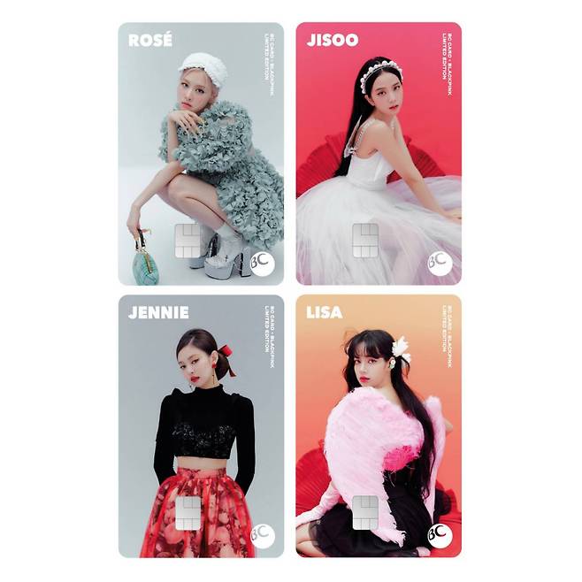 블랙핑크 신용카드 출시..지수·제니·로제·리사 직접 디자인 참여, 팬 친화 기능 탑재