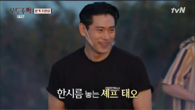 Instead of Kai, Actor Ryu Deok-hwan stepped up as a support force for the Udo main curtain.In the TVN entertainment program Udo Jumak broadcasted on the 19th, Kim Hee-sun, Tak Jae-hun, Teo Yoooo, Mun Se-yun and Kai ran for Newlyweds and ran Haru.It is time to enjoy the still Udo. The cooking skill of Teo Yoooo, which made melodic in an instant by setting up a full-scale prize, was admirable.I put a lettuce in it, but it was very carefully packed.Tak Jae-hun moved hard, moving the brazier for guests; Mun Se-yun sweated in the hot weather and told guests, How far is it?We made a mistake in our thoughts. Mun Se-yun also helped with cooking assistance in accordance with the instructions of Teo Yooooo.Bibim noodles, made of mouthpieces after eating meat, were also popular. Kim Hee-sun called out the cookery department, which suffered from the sunset is so beautiful outside.I was suddenly dim when I was paying my first guest.I heard that my father was very sick before you two marriage, he told the Sehun Hyun Mee couple.Mr Sehun said: Wife father was injured a week before marriage, he was in intensive care.I did not attend the marriage ceremony and I still have to watch the progress. It was hard to prepare for marriage in Corona 19.My mother said, If I was a father, I would be sad if my daughter marriage ceremony was delayed because of me, Mr. Hyun Mee recalled.Tak Jae-hun sympathized, My parents are so... I think its all like that.Teo Yooooo looked at the food left by the guests and worried, You didnt leave it because it was tasteless, did you? It was full. Teo Yooooo said, Im upset.I am very concerned. I am sorry for the guests. I made it again to see if there was a problem with the taste.Teo Yooooo, who was chewing on food in silence, quietly left the kitchen and sat in a corner of the room.Now it is time to close the main gate. The returning couple watched the video of the marriage pledge and talked about Dorandoran in appreciation.Teo Yooooo, 16 years old marriage, called his wife and told her about Harus routine, saying, Ive been to war today, I miss you ~ I love you.Teo Yooooo jogged from the early hours, as the camera followed; at 7 a.m., when it was still all in the dream country, Mun Se-yun told Teo Yooooo, who went for a run, Its great.Really, said Teo Yooooo, who returned, theres nothing great. I run around Namsan every day. If you dont move, it hurts.Mun Se-yun was the kitchen manager at Morning Kitchen; the man who started Haru because of breakfast, Mun Se-yun even produced egg horses, ham grilled, fish cake fried and kimchi stew.Seeing Mun Se-yun watching the guests reaction, Teo Yoooo laughed, I know what that heart is, and also presented a travel kit for the first exit guests.An unexpected guest who came to Udos main film, Actor Ryu Deok-hwan, greeted him, and he also had a 15-year-old relationship with Mun Se-yun in his first starring film, Madonna in the Great Hall.In April of this year, his girlfriend and marriage new groom Ryu Deok-hwan, who had been in love for eight years, stepped up as a backup instead of Kai.I came alone last week, I wanted to give Newlyweds a gift, so I took a picture and made a postcard, said Ryu Deok-hwan.Ryu Deok-hwan raised expectations by saying, I know how to bake, I learned it because I came here, I wanted to help you with something.The second Newlyweds are now a month old, and Ryu Deok-hwan, who had studied Udo in advance, actively stepped up and carefully explained Udos face.Jeju Goseong Oil Market was a place where more locals visited than tourists. Teo Yooooo was surprised at the generous market and said, Give me a lot.The members who went to see the market found Ryu Deok-hwan after returning home.Teo Yooooo learned to chef Chung Ho Young to groom a rat called Foie Gras of the sea.It was the dinner menu of today, followed by all the dishes, a dish of seafood, fried fish, and a clear tang of koji okdom.On the evening when everyone was ready for one accord, Ryu Deok-hwan continued to move without rest, saying, I am ready.The makgeolli was popular with the liver of the rat, and the muncho was also very popular.Newlyweds sweet love story: Kim Hee-sun was embarrassed by the words: How did you meet your husband?Ryu Deok-hwan said, I was introduced through my acquaintance SNS.