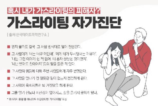 자료=에이치플러스(H+) 양지병원