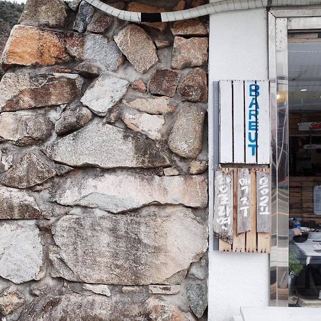 인스타그램 @bareut_official