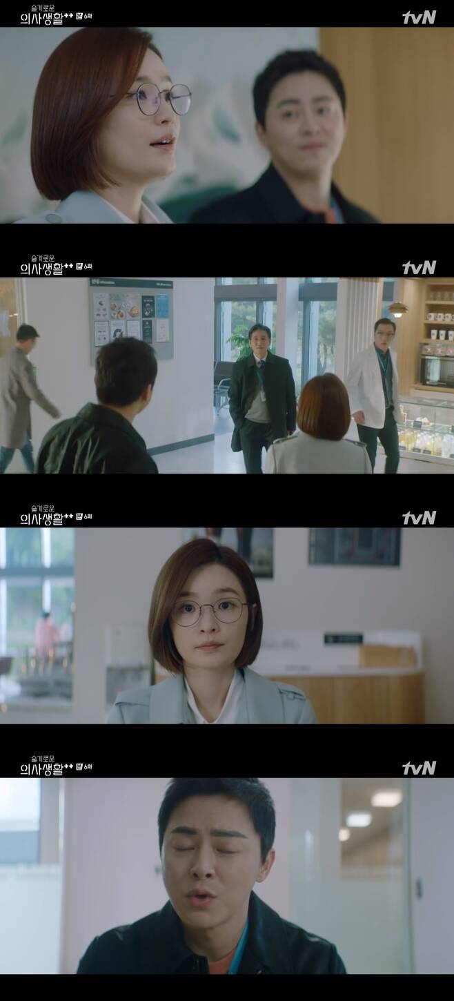 tvN '슬기로운 의사생활 시즌2' 캡처 © 뉴스1