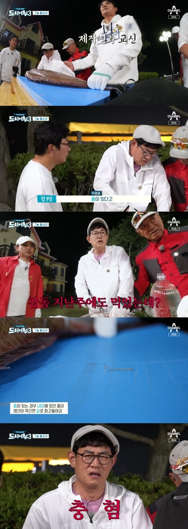 Lee Tae-gon was appalled to see the parasite while grooming the seventh Pagrus major.In the 11th episode of Channel A entertainment Follow Me Only, and City Fisherman Season 3 (hereinafter referred to as City Fisherman 3) broadcast on July 22, a fishing match against Pagrus major was held in the background of Taean Anmyeondo, Chungnam Province.At dinner time, Lee Tae-gon began to groom the 7th largest fish, Pagrus major, caught by Lee Duk-hwa.Meanwhile, Lee Tae-gon exchanged a few times with the production team with a short cry Oh My God.Theres a bug, Zhang PD told everyone of Lee Tae-gons intentions.Lee Kyung-gyu said, No, I ate last week. Lee Tae-gon said, I am in the interior and when the child dies, I dig into the flesh.I die in the heat, but I do not eat Pagrus major, Lee Tae-gon said. I have a lot of insects.