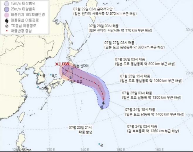 제 8호 태풍 네파탁이 일본 도쿄에 상륙할 것으로 보인다 / 사진 = 기상청 홈페이지
