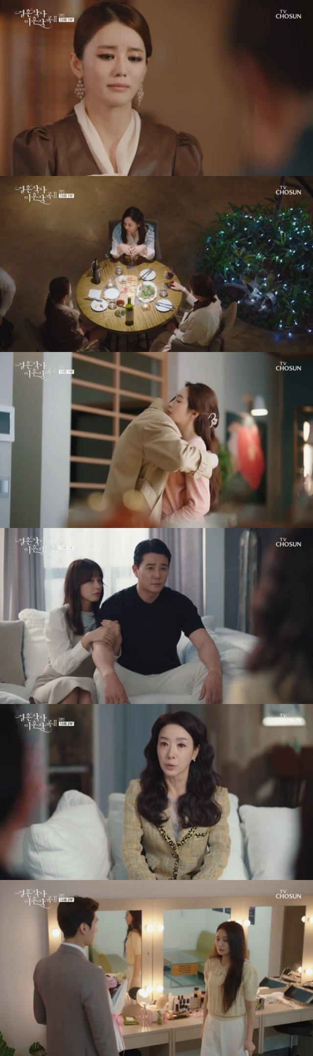 Song Ji-in entered Lee Tae-gons house with Lee Ga-ryung and Sung Hoon finally making a divorce decision.In the 13th episode of TV Chosuns Saturday Drama Marriage Writing Divorce Composition 2 (playplayplayed by Phoebe (Im Seong-han) and directed by Yoo Jung-jun, Lee Seung-hoon), which was broadcast on July 24, Sapi-young (played by Park Joo-mi) and Bo Hye-ryong (played by Lee Ga-ryung) who finish their marriage one by one were drawn.On the day, Bu Hye-ryong suddenly asked her parents-in-law Panmunho (Kim Eung-soo) and So Ye-jeong (Lee Jong-nam) to go to Daejeons house during a date with Judge Hyun (Sung Hoon).After that, he was shocked to declare that he would divorce to the judge.For the sake of justice, he said, referring to the reason for his decision to divide. He said that he felt sorry for seeing the judge who looked at the pregnant woman in the movie theater and turned his eyes without knowing it.I do not think I should have a father when I am born, said Buhye. I should prepare the documents tomorrow before I change my mind.I want you to feel like I am willing to give my hand to this person or my mothers father, and I want you to feel like you are a diverce woman to know all of Korea.I am more proud than anyone, but I am married when I go out well. Panmunho said he would transfer the name of the house he lives in, but he demanded Cheongdam Villa, saying, I am not confident that I will live in the house alone.Judge Hyun was embarrassed, saying, Is not it where the chaebol live there? But Panmunho, who was excited to use Song Won (Lee Min-young) as his daughter-in-law, agreed, I know.He also demanded housing taxes and maintenance costs.After that, he went out to the call of Safi Young and had a drinking meeting with Ishieun Safi Young. At this meeting, Safi Young confessed to Buhye Young that he was a period of divorce meditation.I decided to give a divorce today, and I made a child outside, he said, all men are there.In the end, even Lee Si-eun shared a consensus with Bu Hye-ryong, revealing that Park Hae-ryun (played by Jeon No-min)s wind opponent is Nam Ga-bin (played by Lim Hye-young).Over time, the real reason for his decision to give a duty was revealed. She called her mother, who was living abroad, and told her that a duty article would soon be released.But Buhye-ryong said, Im wrong about the book, but I have a problem. My womb is deformed.I dont know my in-laws. Just because Im giving them a divorce for one reason or another. Dont worry about me. Mommy and daughter.On the other hand, the judge, who did not know this, immediately ran to Songwon and showed joy by informing him of the fact of the divorce.Amy (Song Ji-in) asked Safiyoung to contact him first to see him, and Amys business was to get permission to enter the house of Shin Yu-shin (Lee Tae-gon).The amazing Safiyoung replied, Marry, but Amy calls her a full-fledged sister and is mentally willing.Amy also shocked Safi Young by revealing that Kim Dong-mi (Kim Bo-yeon) is Shin Yu-shins First Love.Kim Dong-mi also revealed his black heart to Shin Yu-shin, who became alone. Kim Dong-mi told Safi-young, I will go in whatever Jia (Park Seo-kyung) father says.Even if you put a side dish on it, you do not eat it, your face is completely half.Since then, Kim Dong-mi has imagined to spend a lot of time with Shin Yu-shin, and he was surprised to see Amy, who had already packed her luggage.On the other hand, Safi Young, who guessed the bloody fight between the two, thought, Lets live in a house with old First Love and a young government. What do you do with root seeds?Kim Dong-mi deliberately stopped the housekeeper from coming to work to get Amy out, but Amy was also tough. Amy entered the room at once and surprised Kim Dong-mi.Kim Dong-mi told Amy to use Jias room, but Amy responded with a smile, saying, I am not a minor but I am going to marry my brother.Amy also spoke to Kim Dong-mi with a smile-filled face while she was living, and turned her inside out.For the first time, she gave a good breakup to the judge, and she asked her to call her when the baby was born and asked, Did I do well?I think I am okay with myself, he said in a smile of the judge. He acknowledged that he provided some cause to the divorce.