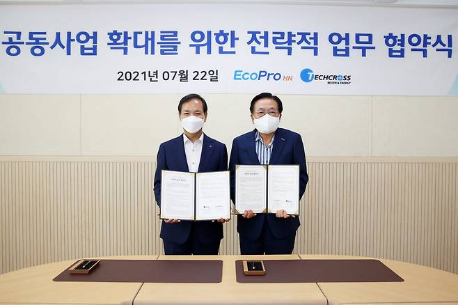 윤성진 에코프로에이치엔 대표(오른쪽)와 김정철 테크로스워터앤에너지 대표.