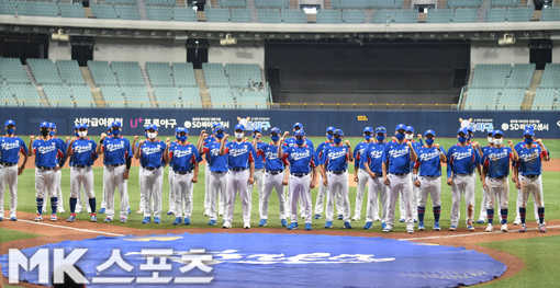 야구대표팀 전원이 올림픽 출정식을 마무리하면서 파이팅을 외치고 있다.