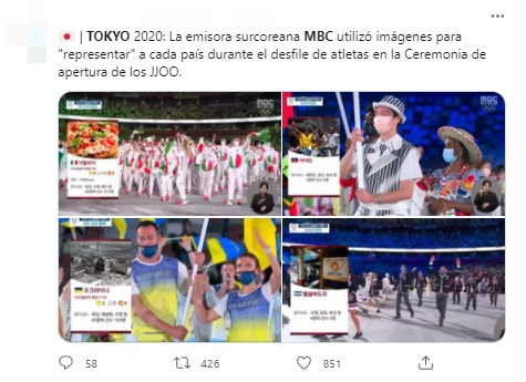 MBC 올림픽 중계를 비판하는 해외 트위터들 / 사진=트위터