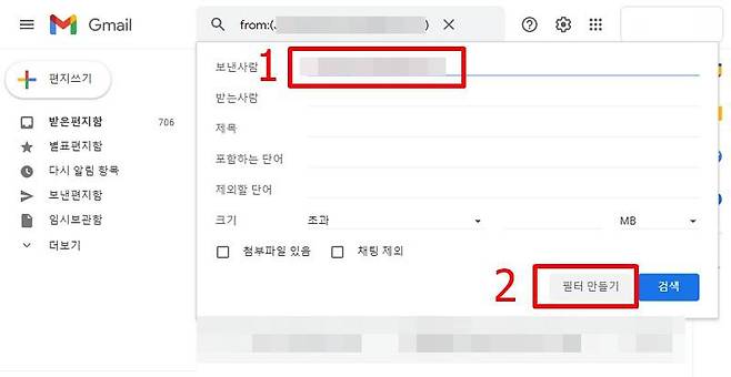 필터 설정 화면