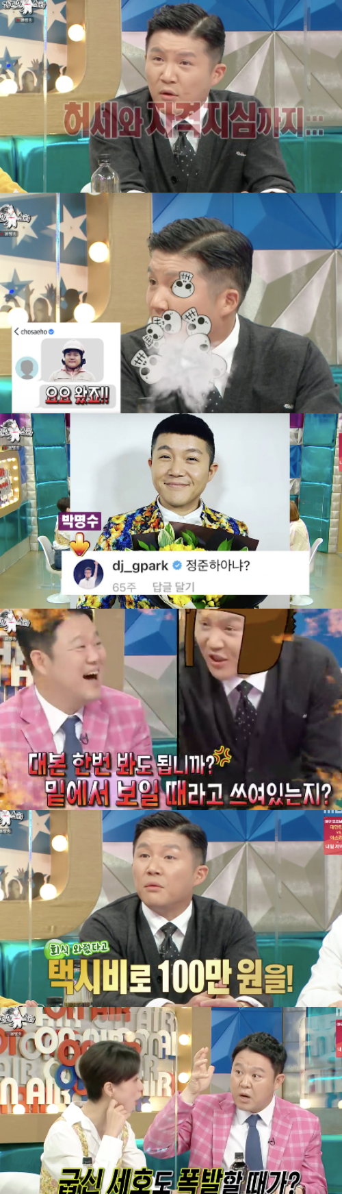 Among the various Episodes in Radio Star, Lee Hye-jung showed off his brilliant dedication from anecdote to diet myth that he made his debut in Vinsenzo thanks to Song Joong-ki.On MBC entertainment Radio Star, which aired on the 28th, comedian Jo Se-ho, singer Chan Hyuk, model Lee Hye-jung, and domestic No. 1 stylist Kim Sung-il appeared.Jo Se-ho reappeared in four years and laughed at the new nickname, saying, Jansen vaccine was hit and Jansenzo.I was given a vaccine and the doctor asked me to eat properly, so I bought a lot of bread, said Jo Se-ho, who had been dieting. But my father told me to avoid bread after vaccination, and I told him to avoid carbohydrates, he said.Jo Se-ho said, I am surprised to stop eating bread and I am on a diet from the next time. Kim Gu said, Episode is a little bit like that. Jo Se-ho laughed at the How is it funny with vaccine?Jo Se-ho, who also launched the jeans brand as a fashion CEO, said, I have been wearing my cardigan.I had a sense of bravado and qualification, he said. But now I want to go to the feeling of French chic. Fashion philosophy was revealed, especially fashion muse.Jo Se-ho also said that he weighed 99.8 kilograms during cabbage and now he is 70 kilograms.I asked if I had been sending my old picture with DM and asked if I had been in Yoyo, but I havent come yet, said Jo Se-ho, who had lost 30 kilos.I also asked about the sum of my gag woman Kim Seung-hye.When asked if his mind was true at the time, he said, I was sincere, but I was ignorant and clumsy. He said, I misunderstood because it was an entertaining approach, and I thought that the proposal for meals would come later because I was a senior.I asked Jo Se-hos ideal type.If you are a reason like Nam Chang-hee, you should not play with him, but you are the best person to play with, and you have a story that says Nam Chang-hee, and Seokcheons brother called you. The real ideal is a person who understands funny people and fashion when playing like Yoo Se-yoon, but all of them are Nam Chang-hee, he said.I will start breathing for about 6 seconds, said Akmu Chanhyuk, calmly starting, I will take it to my pace.Trans is a style that can be used to these days, he said in his own style.I kept talking about fashion.Chan Hyuk said, I always prefer fashion that I do not regret, and I do not like fashion. He said, I do not wear it, I like fashion that I can wear over decades.Chan Hyuk also said that he would not go out without work, saying, I can not go out without a mirror these days, and I installed a mirror for each purpose at home. The completion of fashion is possible by looking at shoes and full body silhouettes.I mentioned the comeback of the believer and listener, and said that I completely broke the frame.Chan Hyuk said, I will not feel new, and I will try to free myself from transcendence with musicians who represent this era, such as Cholraber, Lee Sun Hee, IU, Binzino, Crush, Gianti, and Jannabi.In particular, he said, It has been a long time since I changed from a bad musician to a bad musician. He said, I mean adults, not children, and I want to have an adult idea.Lee Hye-jung, a model and actor, introduced Actor Lee Hee-joon as a fifth year of marriage and said he made his drama debut with Vinsenzo.Lee Hye-jung said, My husband, who is close to Song Joong-ki, knew that I was acting and recommended it to the director. I was contacted in the middle of the day when I was red because of stress due to childcare.In particular, he shot up to 3 am at the first drama shooting site, and he said, I took it, but I was grateful to wait for me to wait for me to finish my first film.Lee Hye-jung also said she was late for modeling, and she was later than others because she had been a basketball player for 12 years.However, he made his debut at a high speed in two months after attending the model academy.When asked about the difficulty of model life, he said, It was hard to fix the posture. He was surprised to say that he weighed 80 kilos during basketball players and was impressed by 47 kilograms during the model.Lee Hye-jung said he had health problems and said, I did not know it, but I was almost postmenopausal because I came to Korea for three years.Lee Hye-jung, who recalled wearing a corset costume that fits her body, said, I have been so tight that I have fainted. It is common to know, so I gave you candy and water.Capture the Radio Star screen