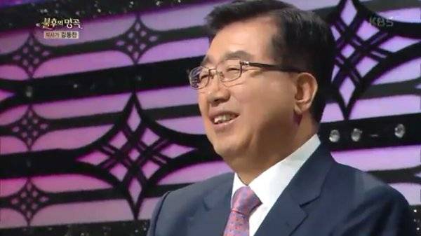 작사가 김동찬 KBS 2TV ‘불후의 명곡’ 출연 모습.