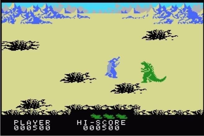 (어흥, 고질라가 나오신다 길을 비켜라)