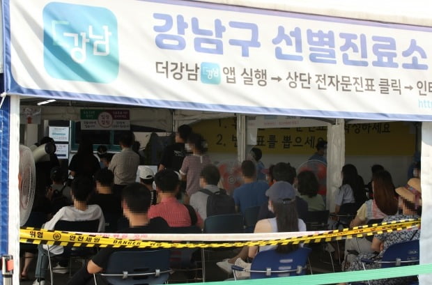 30일 오전 서울 강남구보건소에 마련된 선별진료소를 찾은 시민들이 검사를 기다리고 있다. /사진=연합뉴스
