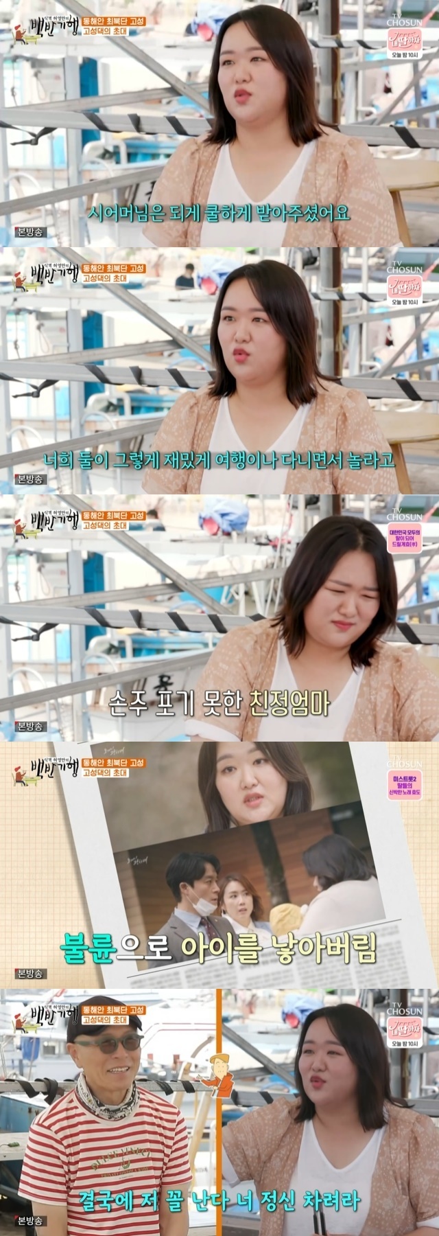 Ha Jae-sook reveals his thoughts on the second generationIn the 114th episode of the TV Chosun Huh Young Mans Food Travel (hereinafter referred to as White Travel) broadcast on July 30, a Pingyao taste tour of Gangwon Province with Actor Ha Jae-sook was drawn.On this day, Ha Jae-sook invited Huh Young-man to his house, saying, I have so many restaurants in Pingyao, but I came far away and I wanted to treat it small.Ha Jae-sooks Husband lee jun-haeng. Ha Jae-sook is lee jun-haengI came to scuba diving and said, I told you that I was the same age around me. I asked you, Do you want to be friends?lee jun-haengI asked, Do you want to eat jajangmyeon? I asked, but I was so delicious that I proposed.Ha Jae-sook later replied to Huh Young-mans question, No, Im not going to have a baby.