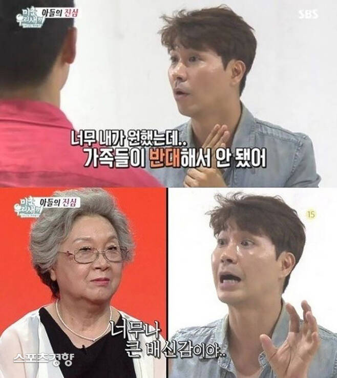 박수홍은 직접 ‘미우새’에 출연해 모친을 비롯한 가족들이 자신의 결혼을 반대했던 사연을 언급했다. SBS 방송 화면