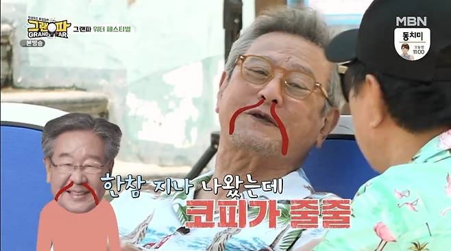 Park Geun-hyung recalls the youth of Bul-am ChoiIn the MBN entertainment program Granpa broadcasted on July 31, the members of the Grandpa who enjoy leisure time at the water park were revealed.On this day, young blood Do Kyung-wan and Lee Kyung-kyung enjoyed swimming in the cool waves.Seeing two people boasting extraordinary energy, Baek Il-seob laughed, saying I eat water, and admired the coolness of the sight.The pair were motivated on a dizzying ride and chanted Granfa Fight!Its a good time, I did it, in the old days, Baek Il-seob recalled, while Yi said, I even said not to (me).Park Geun-hyung said: Bul-am Choi did the same, too, so I climbed up 10m over there on the dive and ran in because there were pretty kids below.I came out a long time later, and Coffee flowed in a row. Lim Ha-ryong said, I should have come in a swimsuit too. Ill play with you. The rest of the members admired Im young, young.