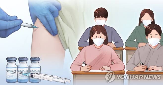n수생 백신 접종 (PG) [홍소영 제작] 일러스트
