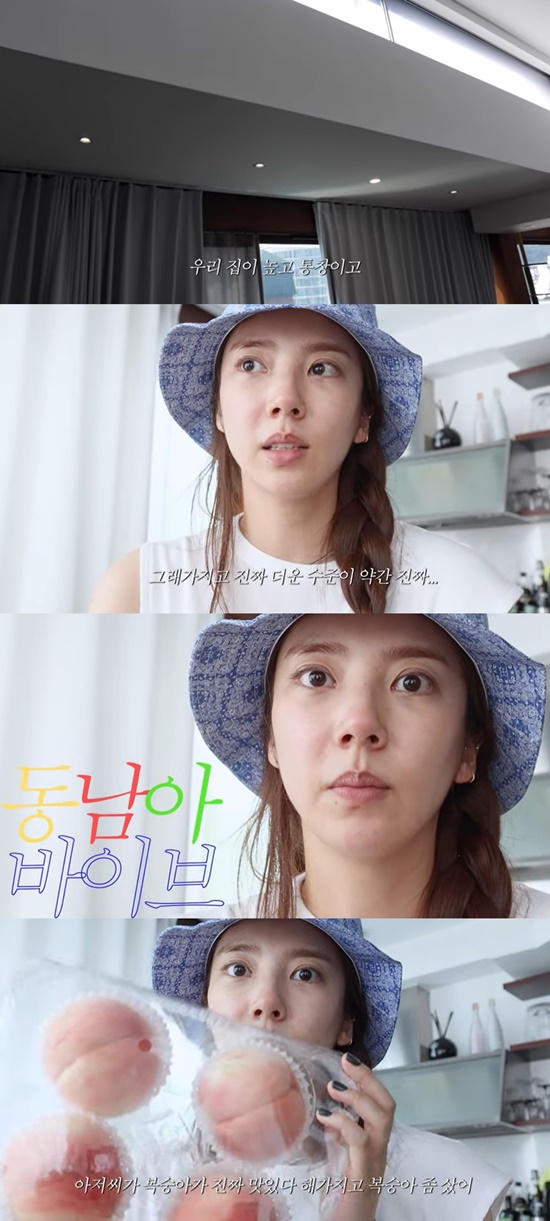 On July 31, Son Dam-bis YouTube channel Dambison posted a video titled Night Routine. (feat. The day before the production presentation of My sister shoots!In the video, Son Dam-bi said: Today the weather is over 37 degrees, its so hot.My house is high and Tongchang, but the real hot level seems to have come to a little real Southwest Asia. I am going to show you how I care and manage today, but I do not have a chance to show you how I spend the night alone without staff.Son Dam-bi, who said he had seen the market in front of the house, took out corn, bell tomatoes, cherry and baked squid, and said, I should drink my beloved pumpkin porridge.It is essential to remove the swelling, he said.I came home with a pilates enthusiastically, said Son Dam-bi, who said, I saw the market again. I eat ionic drinks the day after drinking.I drink Coca-Cola, but I drink it with Diet Coca-Cola. He introduced items purchased from Buchatsal, Sweet Cone, Ion Beverages and Coca-Cola.Son Dam-bi, who was preparing for half-bathing, said, I am getting water to bathe, but the moisture is full. It is too hot.I came from a half-bath, but I did not do 10 Minutes, it was too hot and sweaty, so I worked hard and lay on the bed.I think I should shower now, wash my face and pack. Son Dam-bi, who has since meticulously cleaned the cleansing process from cleansing to pack, said, I have muscles in my face. He also gave me generous skin care tips to massage my face.Photo = Son Dam-bi YouTube broadcast screen
