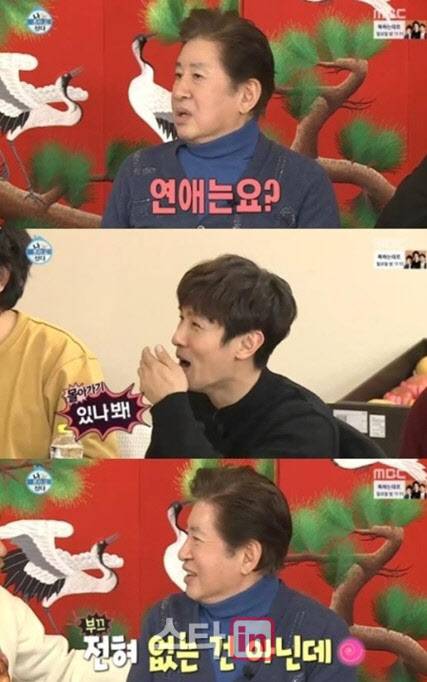 사진=MBC ‘나 혼자 산다’ 방송 캡처