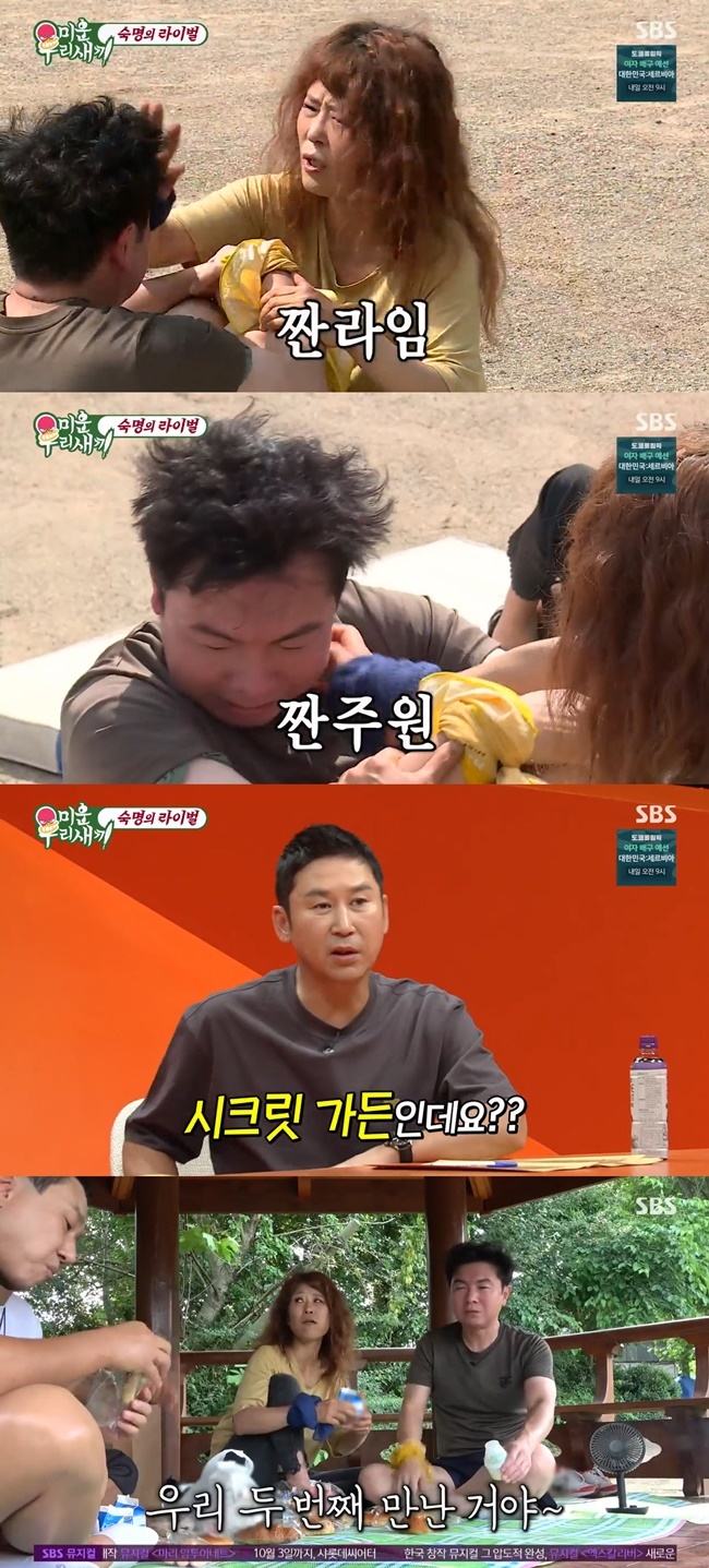 Hwang Seok-jeong and Im Won-hee shed pink air currentsOn August 1, SBS Ugly Our Little, under the guidance of Kim Jong-kook and Hwang Seok-jeong, Im Won-hee and Lee Sang-mins fitness center was unfolded.Im Won-hee and Lee Sang-min played a sit-up showdown in the first game.In particular, Hwang Seok-jeong showed the sweetness of Im Won-hees legs and wiping sweat with his hands.MC Shin Dong-yeop, who saw this, said, Is it Secret Garden? He admired Shit Lime and Shit Juwon.In addition, Hwang Seok-jeong fed his bread directly to Im Won-hee; Kim Jong-kook, who saw it, responded, What are you two talking about?