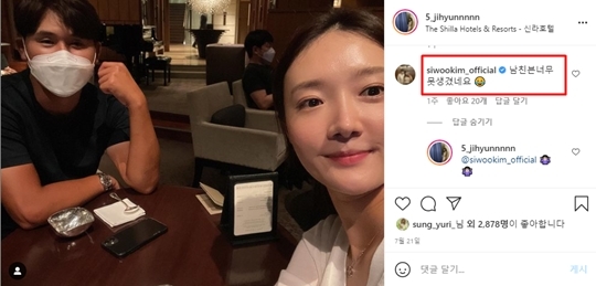 오지현이 자신의 인스타그램에 김시우와 데이트한 사진을 올리자, 김시우가 자신의 계정으로 장난스럽게 댓글을 남겼다./오지현 인스타그램 캡쳐