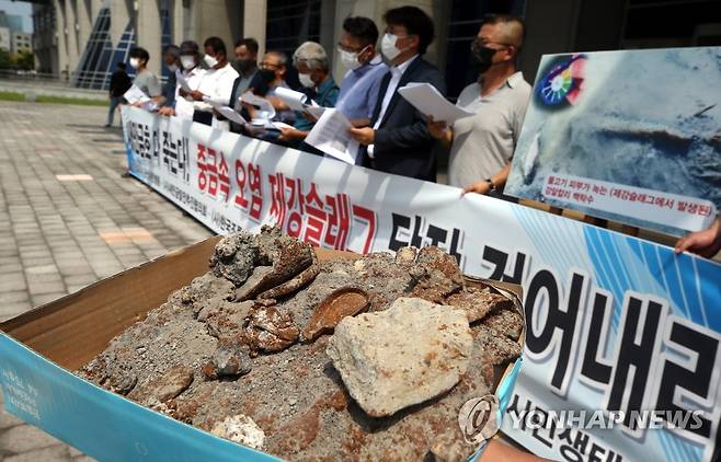 새만금 단지에 반입된 제강슬래그 [연합뉴스 자료사진]