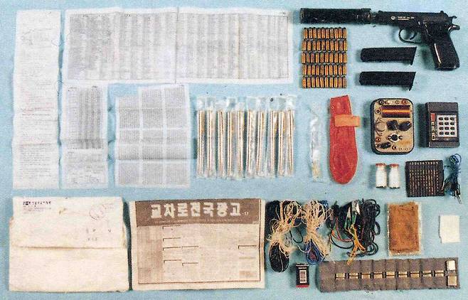 부부 간첩 최정남과 강연정이 장군봉 체육공원에 은닉한 공작 장비.ⓒ연합뉴스
