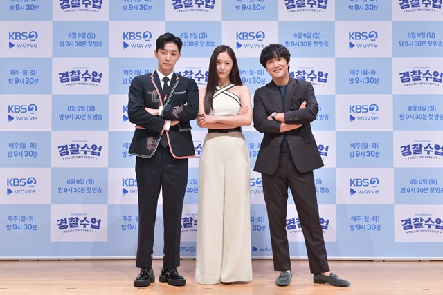 진영 정수정 차태현(왼쪽부터 차례대로)이 KBS2 새 월화드라마 '경찰수업'을 이끌 주역으로 나선다. /KBS 제공