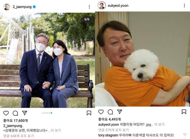 이재명(왼쪽 사진) 경기지사가 7일 인스타그램에 부인 김혜경씨와 손을 잡고 있는 모습을 공개했다. 윤석열 전 검찰총장은 4일 인스타그램에 반려견과 함께 휴가를 즐기는 사진을 올렸다. 두 예비 후보 인스타그램 캡처