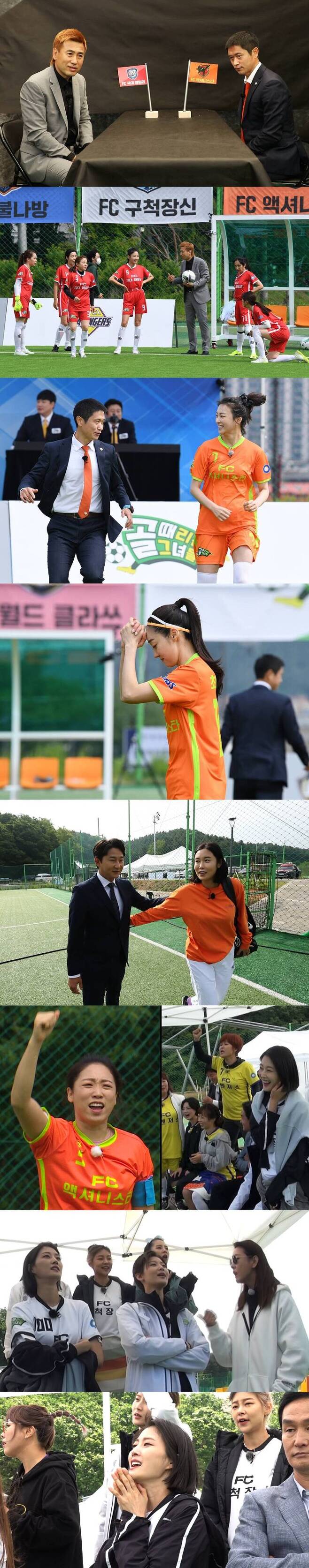 SBS Goal Hits (hereinafter referred to as Goals), which has been Absent for the Tokyo Organizing Committee of the Olympic and the period, will resume broadcasting.In Golgum Women, which will be broadcasted on the 11th, the fierce trilogy is drawn with the last Kyonggi of Group B for the tournament.With the last gyeonggi bay remaining in the UEFA Champions League of FC National Family and FC Achaenista, the FC Guchejang belonging to the same Soest is also expected to have a three-way battle that will make you sweat in your hands because it is decided whether you will be eliminated as a result of this Kyonggi.In the previous filming, the last Kyonggi before the UEFA Champions League was held in the stands.FC Bull Moth Lee Chun-soo has come to cheer for FC National Family, which belongs to his wife Shim Ha-eun.FC Gavengers Cho Hye-ryun gave a fight to the college junior FC Acgenista Mido.Especially, in this Kyonggi, FC Gucheokjang, which can advance to the tournament only if FC National University Family wins, watched the fierce battle of the two teams with more desire than anyone else.The team manager, who gathered to listen to the strategy of the former team, Kyonggi, was more nervous than ever.Kim Byeong-ji, director of the FC National University Family, said, Nam Hyun-hee will play as a field player, but if he goes to the penalty shoot-out, he will leave the goalkeeper position.On the other hand, Lee Young-pyo, director of FC Acgenista, also said, If Choi is shooting properly, it will be very powerful.With the final result of the unexplained triad, the glory of the final entry into the Group B tournament will be revealed to the team, and the result of the guillotine match will be released at Golden Woman which will be broadcasted at 9 pm on Wednesday 11th.