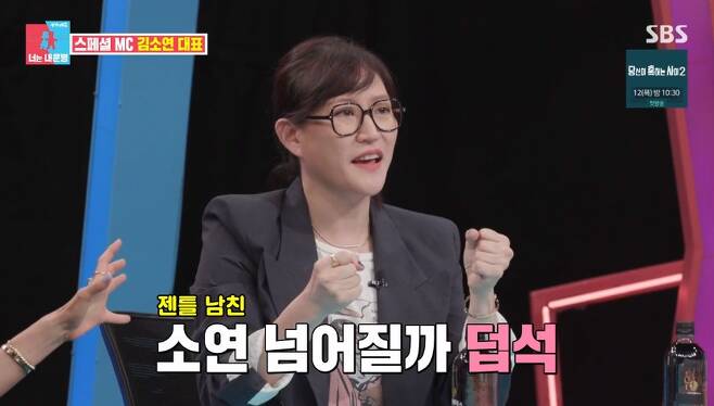 Kim So-yeon, CEO of Esteem Entertainment, said he has been living with Germanys Boy friend for five years and introduced the related story.Kim So-yeon, who had suffered from divorce earlier, said, I want to do marriage in my 70s, he said.In SBS Same Bed, Different Dreams 2 - You Are My Destiny broadcast on the 9th, Kim So-yeon appeared as a special MC and released a love story with Germany Boy friend.Kim So-yeon is the head of Esteem Entertainment, which has developed top models such as Han Hye-jin, Jang Yoon-ju and Lee Hyun-yi.Kim So-yeon, who has been in love with Germany Boy friend for nine years, said, I thought I would pursue a natural meeting because of my personality, but I set up a love manipulation team.What is the story? He said, I have been alone for a long time, so I think my employees have not tolerated my hysteria.I am a boy friend who is now dating, but I visited my company because I needed a model.Employees have made a meal promise with the intention of seeing and attaching it somehow, but it is not enough to attend the representative.So I was in a restaurant with a glass glass, so I pretended to pass by and made the situation to join. Kim So-yeon also said, I went to the club together while talking about things in the restaurant, and as soon as I entered, I had 24 tequila.I was in an atmosphere where I had to make an Agnaldo Timóteo decision because I was older. But when I drank and danced without any employees.There was only a message on my phone called Time to Kiss.I was drunk and went up to the bar and I was going to fall, so Boy Friend caught me. Then he turned and kissed me right away.I thought the action was a sign, recalls Kim So-yeon as saying, It has been a day since Agnaldo Timóteo. So Seo Jang-hoon laughed, It is because the Love Manipulator and the Boy Friend had a heart, and if you do not have a heart, you will not be able to manipulate it.Kim So-yeon was living with Boy Friend for five years. Kim So-yeon said, I once tried it.So I know the feeling so well. Confessions said, When I am old, when I meet married friends at the alumni association, I only talk about fighting my husband.I will be more careful because I can break up tomorrow even if I am living together. You dont have any plans for marriage? asked the question, I dont think so yet. If you get sick, someone will have to take care of you.I want to marriage around the age of 70 while living together. 
