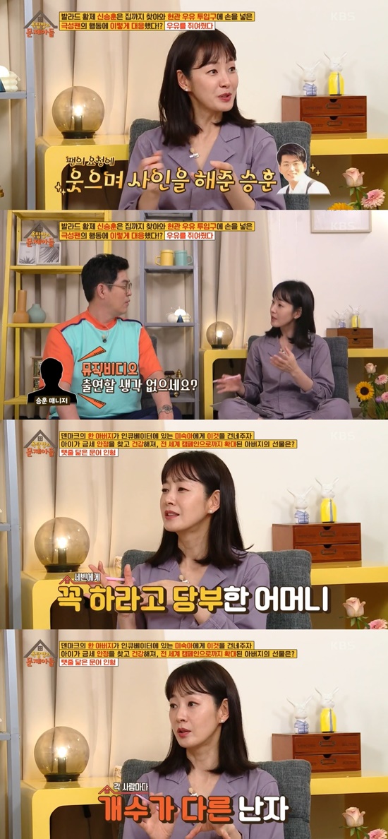 On KBS 2TV Problem Child in House (hereinafter referred to as oxmuna), which was broadcast on the 10th, Myung Se-bin, the icon of first love of the original, appeared as a guest.On this day, Jeong Hyeong-don asked Myung Se-bin, Its a first time, its more of a brother than me.Kim Sook said, Myung Se-bin is me and Friend, and said he was the same age as Lamiran.Then, while solving the problem, Jeong Hyeong-don asked, Have you ever had a shake?In the past, Myung Se-bin was a patient, and she revealed the CF shot with Shaved. Min Kyung-hoon wondered, Is that actually Shaved?Myung Se-bin said, I took Shin Seung Huns music video and worked as a magazine model. He said that he had a shaved beanie role offer while working on a magazine model.She said, I was purely young at a young age and I refused because I wanted to play the role of a monk. After that, the agency said, It is strange, but I have to push my head again this time.This was a good story, and in the United States, a friend had leukemia and had to push his head, but the anti-friends pushed him together, she said.I had to push my head, but I was not afraid of it. Myung Se-bin said, It was okay when I cut it.I do not cut my head since then. Kim Sook asked about the former man Friend, saying, Did you break up with the man Friend who was dating because of the Saved?So Myung Se-bin said, There was a thumb-ridden friend, because it was college.I told him to talk first, but it was too shocking. He said, I do not remember well, but I think I went out with a hood.So I broke up. I would have regretted it. Kim Sook asked Myung Se-bin about her ideal type, and she said, I dont see that much of her appearance. Kim Sook mentioned Kim Young-chul.Then Myung Se-bin looked at him and said, I can see a little reading, I can play a villain.Myung Se-bin said, And a funny person. I want to be sincere with someone who becomes Tikitaka.Kim Sook then asked, Do you think Kim Young-chul is in your mind?Myung Se-bin said, It happens, and formed a strange atmosphere.Myung Se-bin, who made his debut as a movie of Shin Seung Hun, said, It was a street casting.Shin Seung Hun was at the department store when I was with friends at the public lecture time.  I received a sign and followed the mind of what to buy entertainers.Then the manager asked me if I was thinking about appearing in Mubi. At that time, she had to dance in Mubi, but she did not dance well. A while ago, Shin Seung Hun came out in Infinite Masterpiece and was deceived by Myung Se-bin.I cast it because I was good at dancing, but I could not dance.  After that, I contacted and said, Thank you for casting. In the meantime, Myung Se-bin caught the eye by revealing his experience of eg freezing.She said, I did not have any conflicts, but I invited Kang Rae-yeon to my house while I was doing Pyeon-storang. Suddenly, she said, I was frozen my sister egg.I did not talk to me, said Myung Se-bin. I did it three years ago.At that time, my mother continued to force me to say, Do not know if you do not know. In fact, I was worried about should not do it.I feel like I have saved it, he said, preparing for the future.Kim Sook said, I was frozen a lot when I saw Ji Hye, and Sayuri was only a little frozen and there was something like that.If you do that, the number of (eg) is different for each person, said Myung Se-bin. The more you do, the better.Photo: KBS 2TV broadcast screen