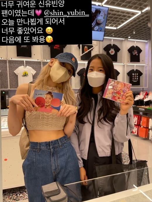 Singer Jeon So-mi met with Table Tennis 3D national team Shin Yubin player.On the 12th, Jeon So-mi posted a picture with Shin Yubin through a personal Instagram story.In the public photos, there were two people wearing masks and taking pictures together.I was a fan of so cute shin Yubin, said Jeon So-mi, I was so glad to meet you today.Jeon So-mi is laughing with a photo of Shin Yubins autograph and Shin Yubin with a recently released Dumb (DUMB DUMB) album by Jeon So-mi.On this day, Shin Yubin also shared the post on his SNS and said, I am listening to Somis new song hard. See you next time!