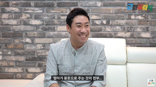 The comedian Jang Jae-young announced the current situation.On the 12th, YouTube Recent Olympics channel posted an interview video of Jang Jae-young.Jang Jae-young, who made his debut as an MBC comedian in 2000 and was in his prime as a kobongi character on SBS Uttsamsa, said, I made a mistake. I should not have let go of the broadcast.I thought, How long can I go gag? I put up a 100-pyeong steak shop in the middle of Gangnam to get a job as a representative by investing properly.The monthly rent was 10 million won. It didnt work. It ended after a year, he said, candidly telling the restaurant business failure.Records of the Grand Historian was also involved. I did business with Kim Kilme in Busan.I was invested to build a chain, but the amount was completely different. I took it all alone and Kim and Kim did not receive a penny. It was the worst thing in my life.I even wanted to die - I didnt have any money, she recalled.The broadcast is not much money. I signed five night DJ events at the same time. My income was about 50 million won a month.The average monthly income was less than 100 million won, and after the show was closed and the business failed, it was 400,000 won a month, he said.He is currently an entertainment director in charge of supporting and managing a one-person creator; and Jang Jae-young, who is also the father of his two daughters, said, I am so happy with life now.I bought a shopping mall and became Landlord. I am proud. I did not do well because of my wise wife. He said, I am still working hard regardless of the thirst for broadcasting. 