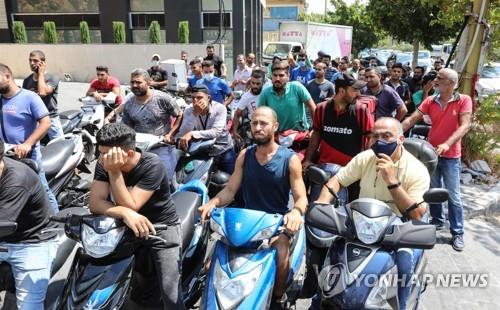 레바논 베이루트 시내 주유소에 줄을 선 스쿠터 이용자들 [AFP=연합뉴스]