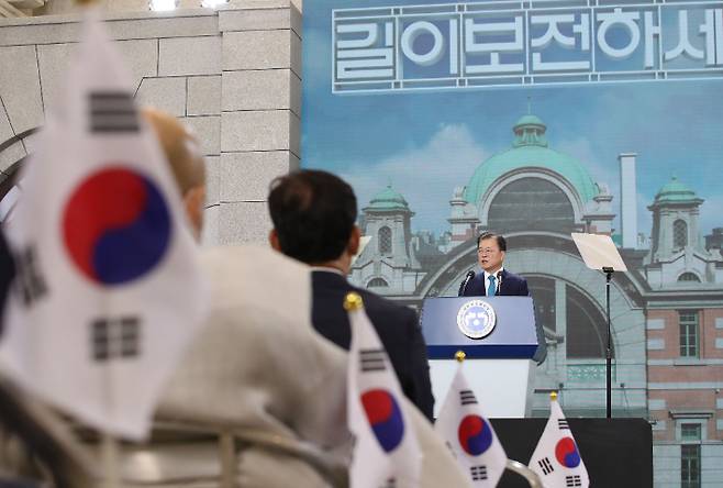 문재인 대통령이 15일 서울 중구 문화역서울284에서 열린 제76주년 광복절 경축식에서 경축사를 하고 있다. 연합뉴스