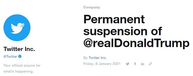 도널드 트럼프 미국 대통령의 트위터 계정이 영구 정지됨을 알리는 트위터 공지. /트위터 공식 블로그
