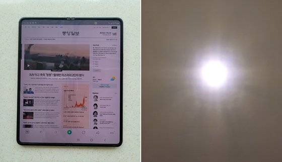 갤폴드3에 적용된 ‘언더 디스플레이 카메라(UDC)’는 밝은 화면에선 잘 숨겨지지 않는다(사진 왼쪽). 특히 셀피 모드로 빛을 촬영할 경우 픽셀(화소) 배열에 따른 빛번짐 현상이 나타난다. 김경진 기자
