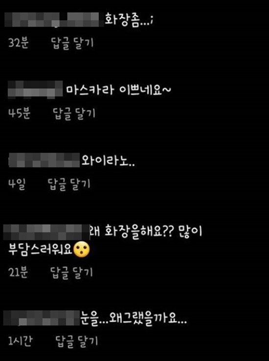 On the 18th, Kim In-hyuk posted a long article on his Instagram: Misunderstocks that Ive heard for over a decade.I thought ignorance was the answer, but Im tired, and Im not seeing me from the side, and please stop the Flamings who have been harassing me for years without knowing anything about me. Kim In-hyuk, who said that Flaming had made it difficult to survive, said, Ive never made a makeup. I dont like men. I had GFriend.I didnt play AV, he said. Mascara, no Algeria, no eye Makeup. Dont do a lot of Misunderstood.I do not know anything about me, and every time Kyonggi, it is hard to hold on to a lot of DM Flaming. Finally, Kim In-hyuk asked me, I have thought there are many more stories but I do not need to excuse them, but please stop now.In addition, Kim In-hyuk also released a photo of the flamings on his SNS.Kim In-hyuks Flaming has comments such as Why makeup? It is a lot of burden, Mascara, Algeria is pretty and Why is it?The netizens who came across it comforted him, saying, I am jealous because I am handsome, Many people are cheering for all of your kyonggi, I do not want you to be hurt, and I think its because of the camera app.Meanwhile, Kim In-hyuk moved to Samsung Fire & Marine Bluefangs last year.I thought it was the answer to the Missunderstocks that I had for over a decade. I did not see me from the side, but I did not know anything about me.Makeup never happened! I didnt like men! I had GFriend! I didnt show, I didnt av! I didnt play Av! I didnt play Mascara!You dont know anything about me. Every time Kyonggi, Ive been thinking that there are a lot more stories than I can talk about, but I do not need to excuse it.Photo: Kim In-hyuk Instagram