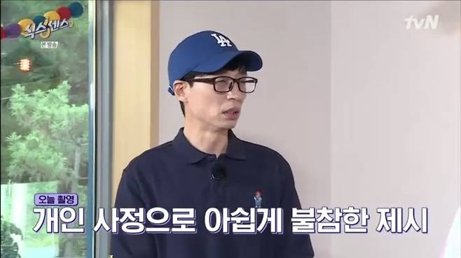 Jessie Boycott on recording for personal reasonsAt the opening of the TVN entertainment program Sixth Sense broadcasted on August 20, Yoo Jae-Suk announced the reason for Jessies recording Boycott.Yoo Jae-Suk said: Today Jessie was unable to record together due to personal circumstances; in fact, its hard to feel and feel as Jessies close friend leaves the world.I hope Jessie will be strong, the members also comforted Jessie.Oh Na-ra expressed his motivation, We will work hard to make Jessies share, and Lee Mi-ju waved hard.Then Yoo Jae-Suk laughed, pointing out, Miju, you are so scoliosis.Im so pretty today, Im annoyed, said Jeon So-min, praising Oh Na-ra, and telling the Americas, Youre so slim.Yoo Jae-Suk commented, You were angry and praised, and Jeon So-min responded wittyly, My brother is ugly.Yoo Jae-Suk also hit back, saying, Somina, you were much better last week.