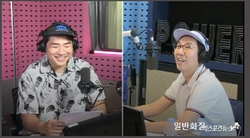 SBS PowerFM Kim Young-chuls PowerFM broadcasted on the 19th appeared in the 2020 Tokyo Olympics Induction Men 73kg class Dong Medilist An Chang-rim.The radio is fun, I like radio more than the original entertainment broadcasts, so I listen a lot, An Chang-rim smiled.He said, I showed me the medal while laughing back at the Olympic awards ceremony, and I showed it to who I showed it to. I have a partner with Kochi and a partner, and I showed him to show me the medal.And her parents reaction: My parents couldnt meet in Japan. My mother and sister cried that they were so good. They baroed the video call before the ceremony.My father was angry and didnt answer the phone. Hes so upset that he wont answer the phone if I lose.My father does not like to be in the media. My mother told me that Sui Gu and then she did not respond.There was also a reference to fashion: I co-ordinate myself, barely getting up in the morning and getting up Baro, theres a lot of black, white clothes, its good to be safe.An Chang-rim is said to have been told that if you like animals, you want lions but you are like puppies, he said: I want lions, and many people say they are like puppies, Ive heard a lot.I dont know which one, but a puppy or a bear? Cute and handsome. Cute. Somethings a little cute. I feel good. Although he did not draw the final to the foul decision in the semi-finals, he succeeded in winning the special game with 7 seconds left in the regular time in the East Medil game.An Chang-rim said: Its not the result I wanted rather than not be surprised, I didnt want to do it right after the semi-final, because I wanted to win the gold medal.But if he didnt do his best, he would regret it for the rest of his life.It was difficult to catch mental because my goal collapsed in front of Baro All four Kyonggi were overtime: Actually it was fine physically, weary but able to attack further, the other side was tactically too good in the semi-final, he recalled.After the East Medil match, Song Dae-nam Kochi lifted An Chang-rim and hugged him: It was amazing, not the style that Kochi originally liked, but it was so embarrassing.He said he shook hands and Sui Gu even if he was in first place, but it was different at this time. I had rarely held him. There are not many friends; there are only three or four others, including the crude, the An Paul, the Apostle of Christ, An Chang-rim said.The same team and the most trusted player. Paul, Apostle of Christ always says good things. He said congratulations were too Sui GuPaul, Apostle of Christ, had previously won silver, but this time he won the East Medil, and I told him I was Sui Gu On this day, he appeared as an Induction gifted student on SBS Gifted and Talented and now made a telephone connection with Jeon Min-sung, who became a middle school student.He said he wanted to see An Chang-rim a lot, but he only answered Yes and No and laughed. He was a little tall.I recently learned to upsize Induction technology. I saw Kyonggi. It was the best time to revive losers. I wonder how to upsize.Dont get hurt when you work out, he said.An Chang-rim replied, Thank you, always be careful and train hard so you can be a national representative. Fight.I was not pure in junior high school, but I was twisted a lot. I got two bottles and fought all the time.I did not know how to relieve stress, I worked out at dawn and slept when I went to school. An Chang-rim released a note in his Induction note as a junior high school student, saying: When I lose, my family cries, lets think of my grandfather, dont forget that my classmates cheer.Induction is battle. Losing means death, winning means living. Induction means not showing weakness and weakness to a person.Induction suit is my own mirror. Maybe it was when I took two bottles, and it was written in the book. If there is a good word in the book, it is a habit.Because I have a lot of time alone, he said.I recalled when I was in a difficult life in Induction: When I came to Korea.I came in 2014 and I couldnt adapt to training, Friend, no family, no Korean, no Korean, no hard time. I didnt want to quit.Rather than a dream now, the goal is to win the gold medal at the Paris Olympics. An Chang-rim is said to be in a devotion at the moment: A woman with strong self-reliance and self-belief is an ideal type.(Celebrity) If you look at the look, you like Han Hyo-joo, but your favorite style is all different.It feels different from Han Hyo-joo, a woman Friend is self-reliant, she said frankly.Photo: SBS
