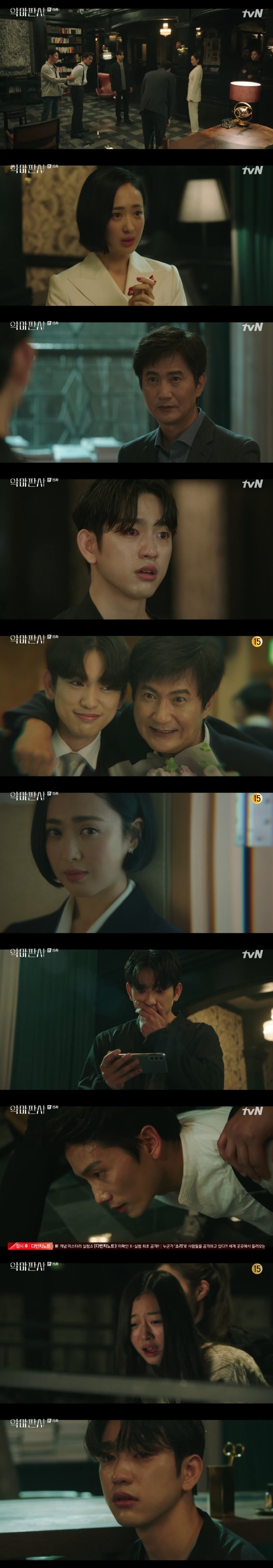 Reversal story revealed that Kim Min-jung sent Jinyoung to Ji Sung behind Ahn Nae-sangIn the 15th episode of TVNs Saturday Drama The Devil Judge (played by Moon Yoo-seok/directed by Choi Jung-gyu), which was broadcast on August 21, it was revealed that Jim Seona was behind Min Jeong-ho (played by Ahn Nae-sang).Min Jeong-ho (Ahn Nae-sang) suspected Ga-on Kim that Yoon Soo-hyun (Park Kyu-young) was also removed by Kang after he was followed by Kang, but Ga-on Kim said, It is not that monster.Im sorry, he said, adding that he was frustrated by the people who were attacked by Supreme Court Justice Min Jeong-ho and his supporters, but he is a pissant.Heo Jung-se was determined to sort out all the surplus people at all, and Jeong Seon (Kim Min-jung) slapped Heo Jung-se and said, There is a limit to holding back.You are a clown who I have a scarecrow in. Jeong Seon, in cooperation with Park Doo-man and Min Yong-sik, said, I have to think about the plan.We are going to build the next president, he said.When the people were rather impressed by Kangs confession and tried to join the opposition party as a presidential candidate, Jeong Seon decided to put Heo Jung-se in the presidency for a while.Min Jung-ho handed Ga-on Kim a police notebook, which is a relic of Yoon Soo-hyun, and Ga-on Kim followed Yoon Soo-hyuns last track of John.After meeting Yoon Soo-hyun, he was tortured by Kang John Suha and handed over a copy of the CCTV, Jung said.Ga-on Kim got a car number from Jung Yo-seop and asked Min Jung-ho to trace it.Ga-on Kim was a river John Suha Yoon Su-hyun Murder, and when he called the remaining YH on his murdered cell phone, he received it.Ga-on Kim went to Kang with a weapon that convinced him that he had killed Yoon Soo-hyun, where Min Jung-ho came to arrest him on charges of teacher Yoon Soo-hyun Murder.After Min Jung-ho, Jin Seona came to the scene and the Reversal story was unfolded.Jeong Seon was behind Min Jeong-hos decision to become a Supreme Court justice and Ga-on Kims decision to the river. Youre the weakness I planted for him, he said.Jeong Seon also showed Ga-on Kim a copy of the CCTV he took from Jung Joseph, who was killed by Elijah (played by Jeon Chae-eun) who knocked down the candles in the cathedral fire.