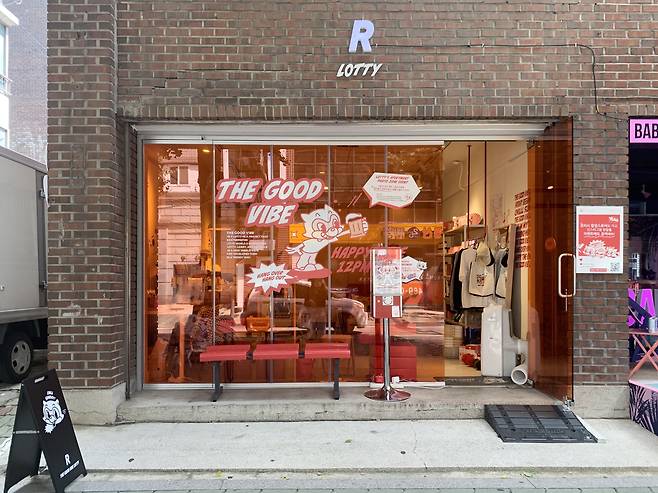 서울 성동구 성수동 프로젝트 렌트 6호점에 연 '로티의 아파트' 팝업스토어 전경. 매장에선 롯데월드 테마곡이 계속 흘러나왔다. /김은영 기자