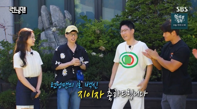 Ji Suk-jin has completed the first vaccination of Corona 19 Vacine Pfizer.On SBS Running Man broadcast on August 22, the same name, Lee Young-ji and Huh Young-ji, were sent as guests and decorated with Gyeongji VS Gnostic Race.On this day, Yoo Jae-Suk laughed when Ji Suk-jin introduced Pfizer Vacine as Jiza.Embarrassed by this, Ji Suk-jin shrugged, Is this a celebration? The first time was right?In addition, the members applauded the first Vaccine incubator Ji Suk-jin in Running Man.Also, Yoo Jae-Suk said, (Ji Suk-jin was a Pfizer and how proud he was. He called me and said, My brother is a Pfizer right now.Ji Suk-jins Vaccine boast was revealed.In response, Ji Suk-jin explained: It was really nothing - did I get Vaccine hit?