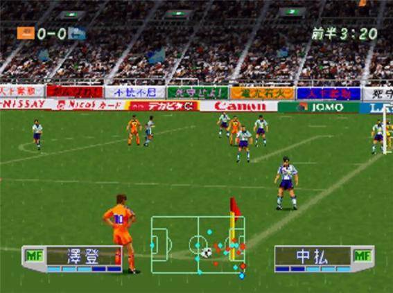 Winning Eleven 3https://gamefaqs.gamespot.com/a/screen/full/0/9/3/112093.jpg