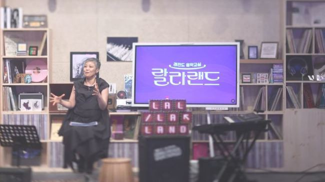 Actor Go Eun-ah summons the sick Memory of One-sided love during a vocal class with Lee Eun-mi.Go Eun-ah will hold a close-up class on the hit song I have a lover to Lee Eun-mi, a barefoot diva in the music industry, at the 3rd episode of Channel As Legend Music Class - Lala Land (hereinafter referred to as Lala Land), which will air on August 24th.The doubt that there was no friend in the existing class due to the uneasy pitch and dry feelings (?Go Eun-ah, who bought the song, is completely immersed in the lyrics of I have a lover on the theme of One-sided love, and Confessions the story he experienced directly.Go Eun-ah says, I had a friend who was a favorite for six years, and I recently reported that I had a lover. I have not had a friend for six years because the friend gave me room, but I am frankly sad.In the story of Go Eun-ah, Kim Jong-eun and Lee Yu-ri express their sadness, while Hwang Kwang-hee says, You should listen to the mans story.Go Eun-ah, who vividly summoned the memory of the time, is surprised by the amazing change in Lee Eun-mis coaching that Call the song Baro by utilizing the flow of emotions that I felt at that time.The members who have experienced the effect of Baro begin to revive the memories of One-sided love, and Jo Se-ho also likens Lee Eun-mis hit song to his heart, saying, I think I will cry if I talk honestly, I am breaking up recently.