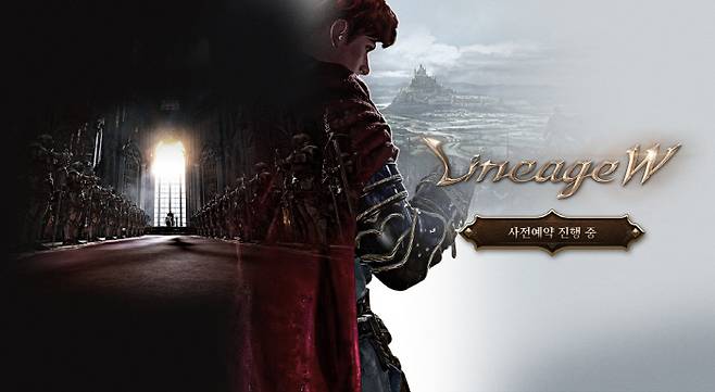 엔씨소프트가 대표 IP ‘리니지’를 글로벌로 확장한 신작 ‘리니지W’를 연내 출시한다.