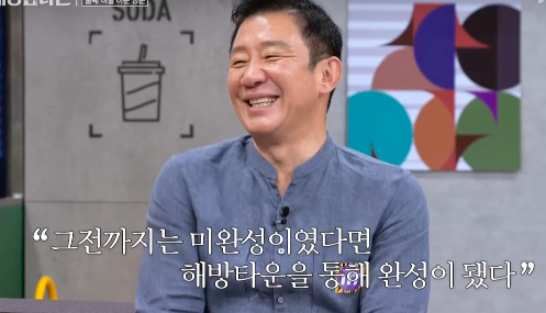 In Feminist movement town, Hur Jaes first school trip was drawn and attracted attention.Hur Jaes son Heo Hoon appeared as a guest in JTBCs entertainment Feminist movement town, which aired on the 24th.He appeared as a basketball player and he is also running the top in professional basketball and has received entertainment.Heo Hoon said, I have never seen a sofa and a body at home, a housework, and I have never seen a housework, and I was different and salty when I saw it alone. My mother said that people were unfinished before that, and this was completed.Heo Hoon said, I wanted to try it when I entered the Feminist movement town. He wondered how Hur Jae was going on a school trip alone.Then, in the Feminist movement town, Hur Jae was busy preparing for a race trip.The next day, Hur Jae headed to Seoul Station to take KTX to Gyeongju, and fortunately, he bought tickets on the spot and easily got on the train.He was the first train trip alone in his life, and he was excited and looking forward to it.Heo Hoon, who was on his first trip in his life, laughed, saying, I would have taken a taxi to Gyeongju if I had just been in the past week and I had a great personality. I do not like sweating, I do not like walking, but I am surprised that you do not like walking.Arriving at Gyeongju Station, Hur Jae was transferred to Taxi.I have never been on a school trip because I was exercising during my school days, and I went to Gyeongju with a feeling of going on a school trip, he said. Is not Bulguksa anywhere? And the article was embarrassed, saying, It is only in Gyeongju.Jang Yoon-jung, who saw this, said, I thought the Buddhist history was a franchise. Hur Jae said, I thought it was a temple.Hur Jae arrived at Cheomseongdae and watched Daeungwon, saying, I still have a heartbreaking heart.It was more than ten times as great as I imagined, it was really cool and magnificent from the scene, he said.Hur Jae left a picture of his school uniform and said, I wanted to take a picture of my school uniform, I always wanted to take a picture of my school uniform rather than my school uniform, so I wanted to take a picture of my memories with a pure heart.In particular, Hur Jae, who met with college students at Daereungwon, said, I have never traveled alone in Korea even if I go to many foreign countries. I am not able to travel together as time goes by, and I hope you spend a lot of time with your friends when you can go together.Then I asked Hur Jaes dream.Hur Jae said, I am not now, and I was worried about my child as a father, but my two sons are in their position and are satisfied with their position. Heo Hoon was impressed by the fact that he would be a proud son playing basketball.On the other hand, Feminist Movement Town is an observational entertainment program that depicts married celebrities who have been in desperate need of time and space alone and returning to their pre-marriage I that they have forgotten.Feminist movement town broadcast screen capture