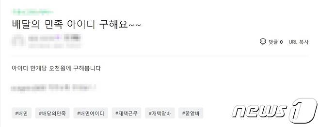 © 뉴스1