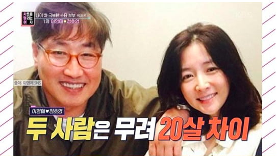 Actor Chae Shi-ra, So Yoo-jin and Lee Yeong-ae are attracting attention.Husbands business success has led to envy for those who have risen from tens of billions to trillions of won.The iFamily SC (hereinafter referred to as iFamily), led by Kim Tae-wook, a Husband and singer-turned-enterprise artist of Actor Chae Shi-ra, announced on the 26th that it passed a preliminary examination on the KOSDAQ listing.We plan to finalize the listing process by the end of this year, and Samsung Securities is the listing manager.The i-Family recorded sales of 79.2 billion won and operating profit of 11.6 billion won last year.The company posted an operating margin of 14.7%, up 106% and 155%, respectively.The companys sales of its brand, Room & An, nearly doubled from 800 million won in 2017 to 73.3 billion won in three years. Kim Tae-wook is the largest shareholder with 35.76% stake in the company.If the listing is successful, it will sit at least tens of billions to hundreds of billions of dollars. Chae Shi-ra marriages with Kim Tae-wook in 2000 and has one male and one female in the business.Behind the success of the i-Family, Chae Shi-ras strong Won Mi Ha is said to have added great strength.In September last year, Chae Shi-ra promoted a campaign conducted by Husband Kim Tae-wooks company to his SNS.In addition, Chae Shi-ra has been leading the way in taking care of homes rather than outside activities since 2017, when the business began to take orbit.In recent years, he has virtually stopped broadcasting activities for his eldest daughter, who is in the process of entering the university.Actor So Yoo-jin is also considered the queen of the entertainment industrys representative Won Mi Ha.His Husband, cook researcher Baek Jong-won, has been a huge success in the broadcasting and food industry.He is a representative of Theborn Korea, which has more than 20 famous restaurant chains, and holds a 77% stake.The Bon Korea consolidated sales last year amounted to 150.7 billion won, up 8% from the previous year.Sooo-jin and Baek Jong-won are known to have more than 3.4 billion won in their home in Bangbae-dong, Seocho-gu, Seoul.The couple, who marriage in 2013, have three Brother and Sisters.So Yoo-jin also frequently posts promoting Husband Baek Jong-wons new product.Husbands wealth alone has a wife from Actor who overwhelms both Actors, the main character being Lee Yeong-ae, the oxygen-like woman.His Husband is Chung Ho-young, a Korean-American businessman who is 20 years old.Known as an asset worth 2 trillion won, he is engaged in investment-related business with overseas carriers in Seattle, USA, and is said to have formed his property through investment in operations by telecom companies (Dacom, Hanaro Communications, etc.).Lee Yeong-ae and his twin children live in a luxurious two-story house, and the cost of building the house was about 900 million won, which was surprising.Lee Yeong-ae gave birth to fraternal twins Brother and Sister in 2011 after marriage in 2009.He was considered one of the best female actors in Korea, and he focused on parenting and Won Mi Ha for about 10 years after marriage.